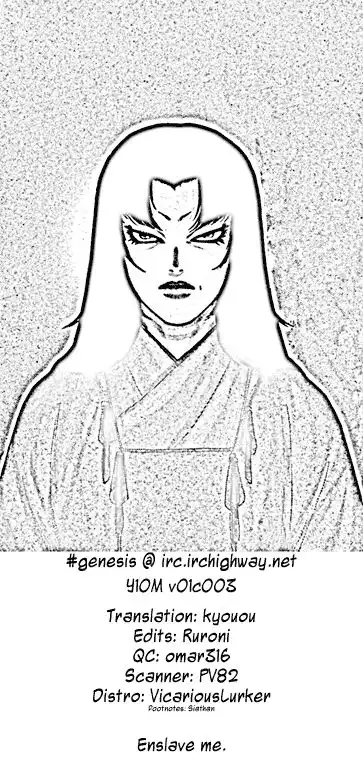 YM Yagyuu Ninpouchou Chapter 3 23